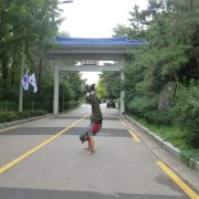 2014-South-Korea-Kukkiwon-Entrance